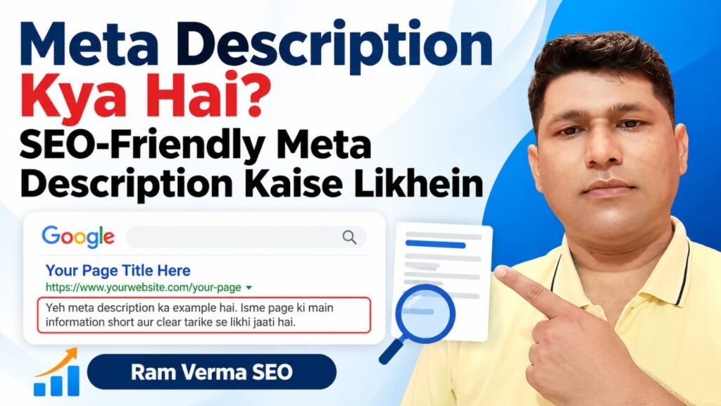 SEO-friendly Meta Description kaise likhein